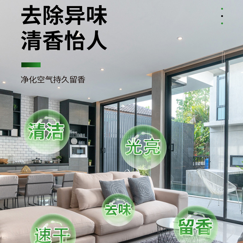 洁迷趣 拖地花露水大桶2500ml地板清洁剂增亮留香去异味拖地专用清洁液高清大图