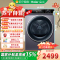 海尔HGS100-306热泵变频烘干机星蕴银前开式低噪10kg大容量三口之家干衣机带显示屏3年质保