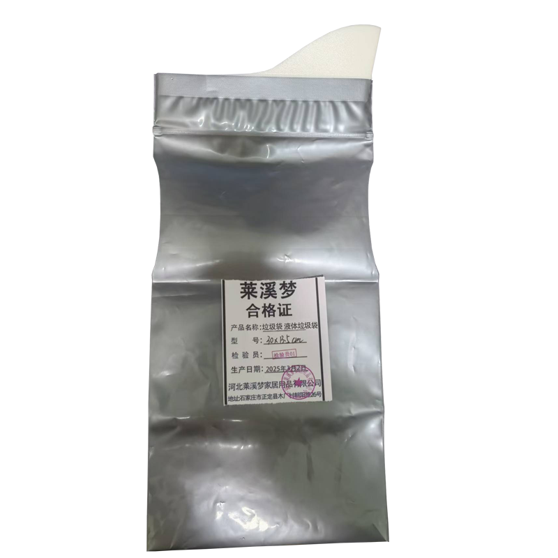 垃圾袋 液体垃圾袋 13.5*30cm 个高清大图