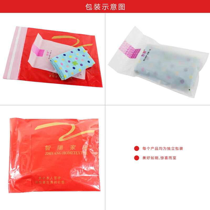 智阳毛巾柔软洗脸家用吸水可爱卡通纱布大毛巾面巾