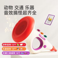 mideer弥鹿儿童音乐喇叭模拟叫声口哨哨子乐器宝宝话筒扬声器玩具