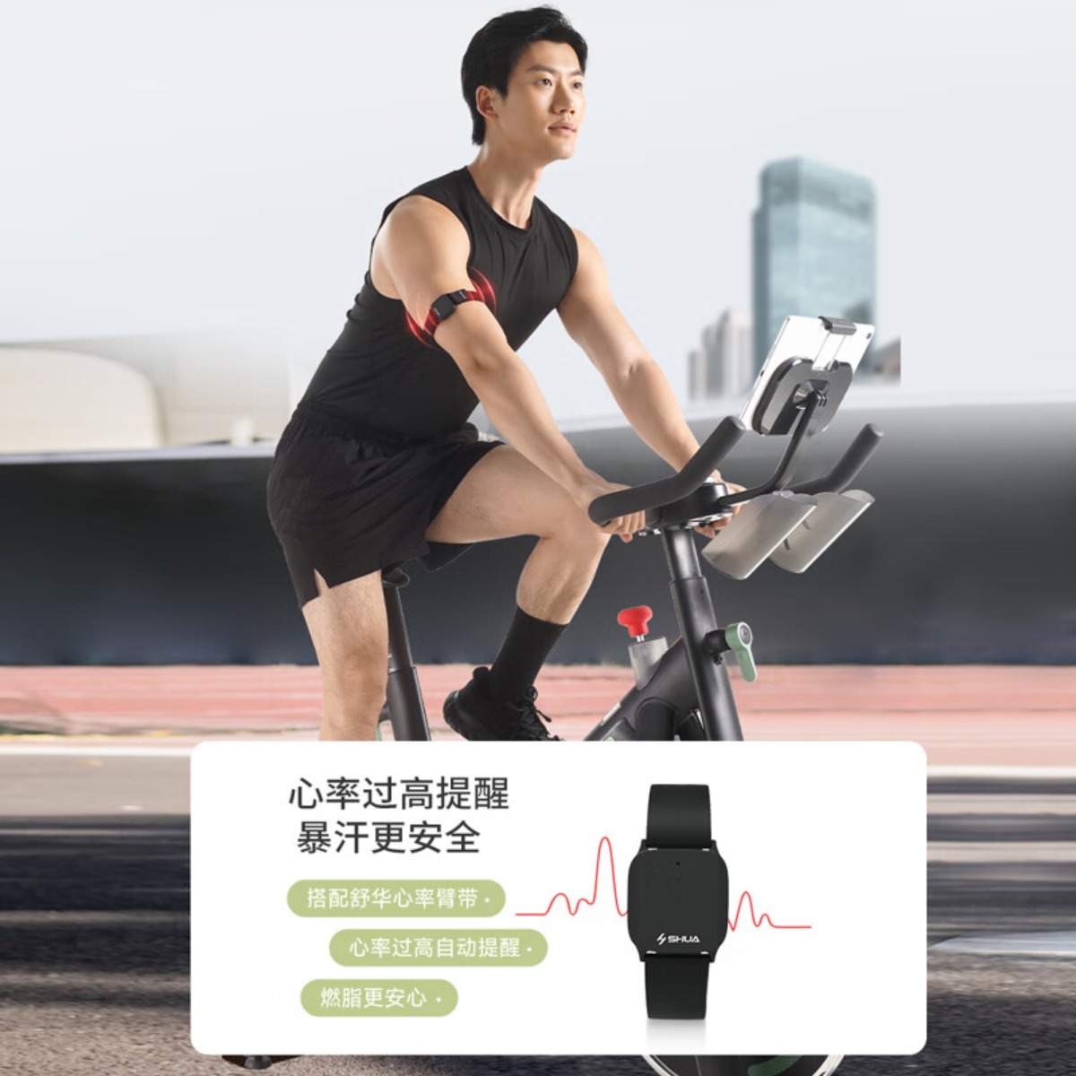 舒华(SHUA)自发电动感单车家用室内健身自行车运动单车健身器健身器材B386G 插电款丨飞梭丨智能调阻高清大图