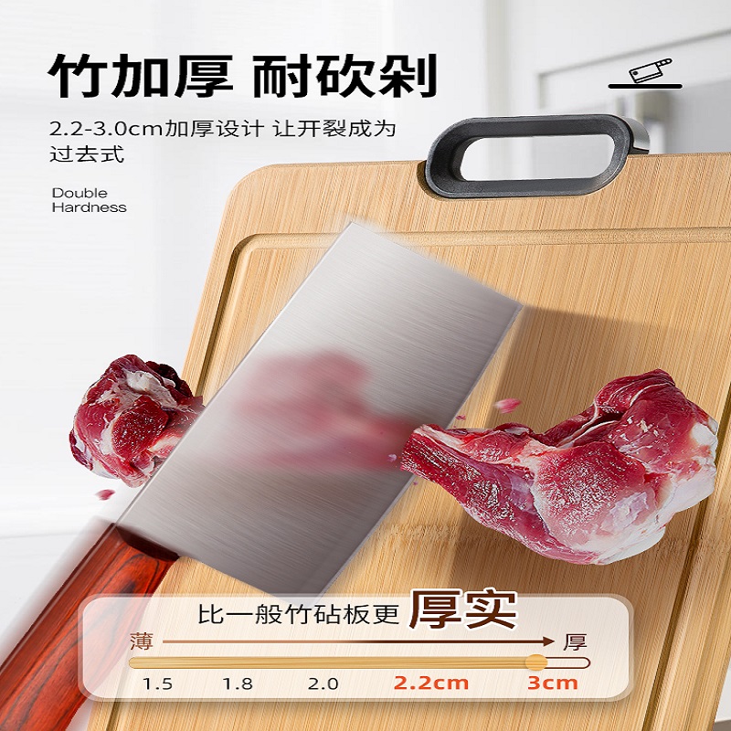 双枪DZ13802整竹菜板抗菌防霉家用厨房实木砧板加厚大号菜板竹案板切菜板高清大图