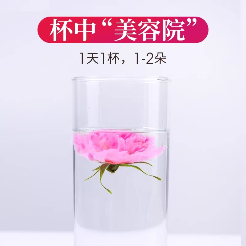 固本堂玫瑰花冠茶30g*5高清大图