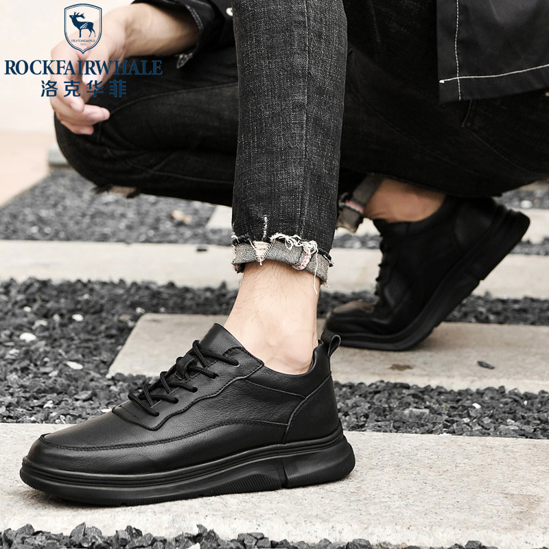 洛克华菲男鞋运动鞋真皮板鞋子男春季小黑鞋男士休闲鞋百搭厚底潮鞋