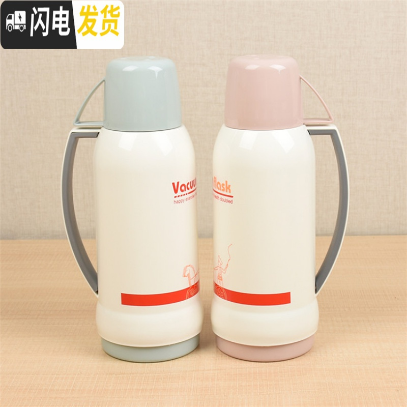 三维工匠迷你小保温瓶时尚真空玻璃内胆保温杯儿童暖壶0.5 1热水瓶 0.5有把蓝色