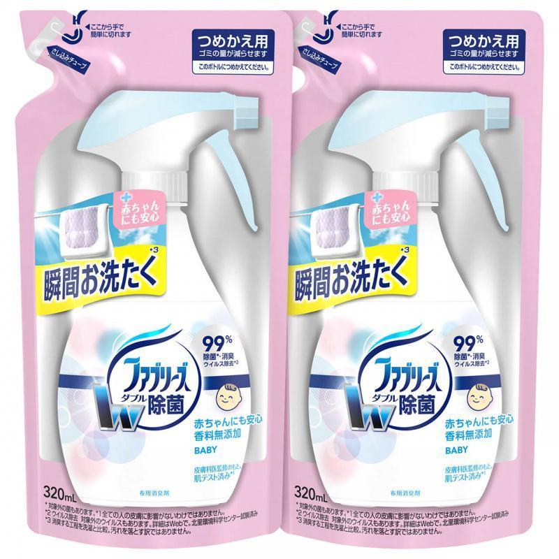 添晴洗涤清洁用品风倍清衣物去味喷雾装2袋空气清新剂鞋子除臭剂 价格图片品牌报价 苏宁易购润秋百货专营店