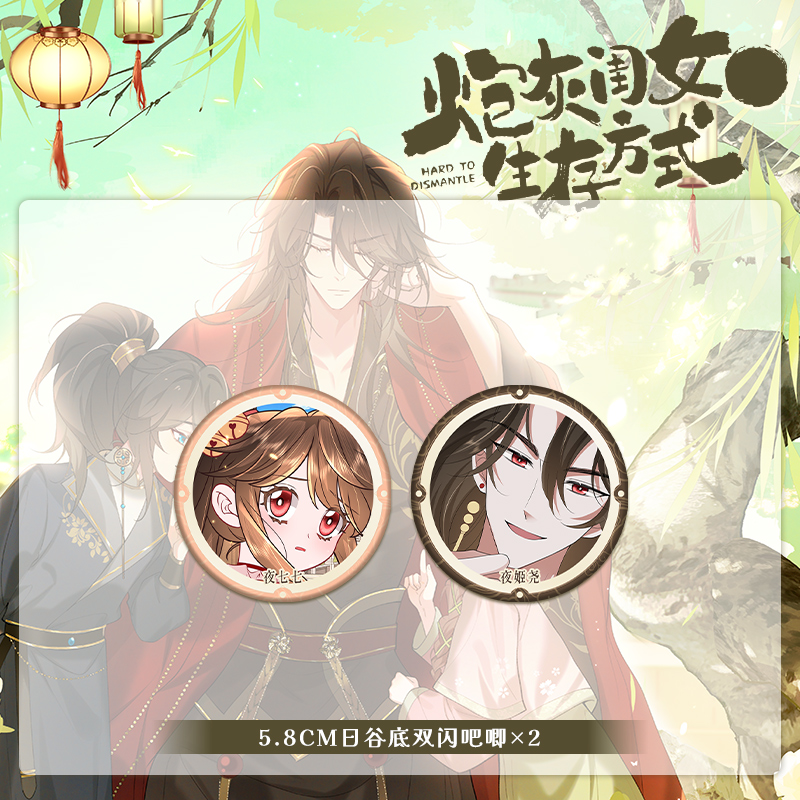 [正版]签名版+豪华赠品炮灰闺女的生存方式3 漫画 乌里丑丑 原名暴君闺女五岁半 奇幻漫画实体书 博文轩图书专营店 漫画高清大图