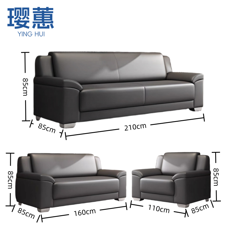 璎蕙 办公沙发1+1+3 套高清大图
