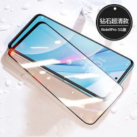 适用红米K50/10X/8A/K20/K30S/note11Tpro+/9/8/7pro全屏钢化膜2片 红米note9pro（5G版）二强膜