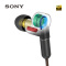 Sony/索尼 XBA-N3BP 入耳机式圈铁结合耳机HIFI 4.4mm接头