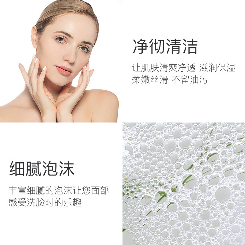 形象美玻尿酸水嫩补水保湿洁面乳60g 滋润洗面奶柔嫩护肤洁面膏高清大图
