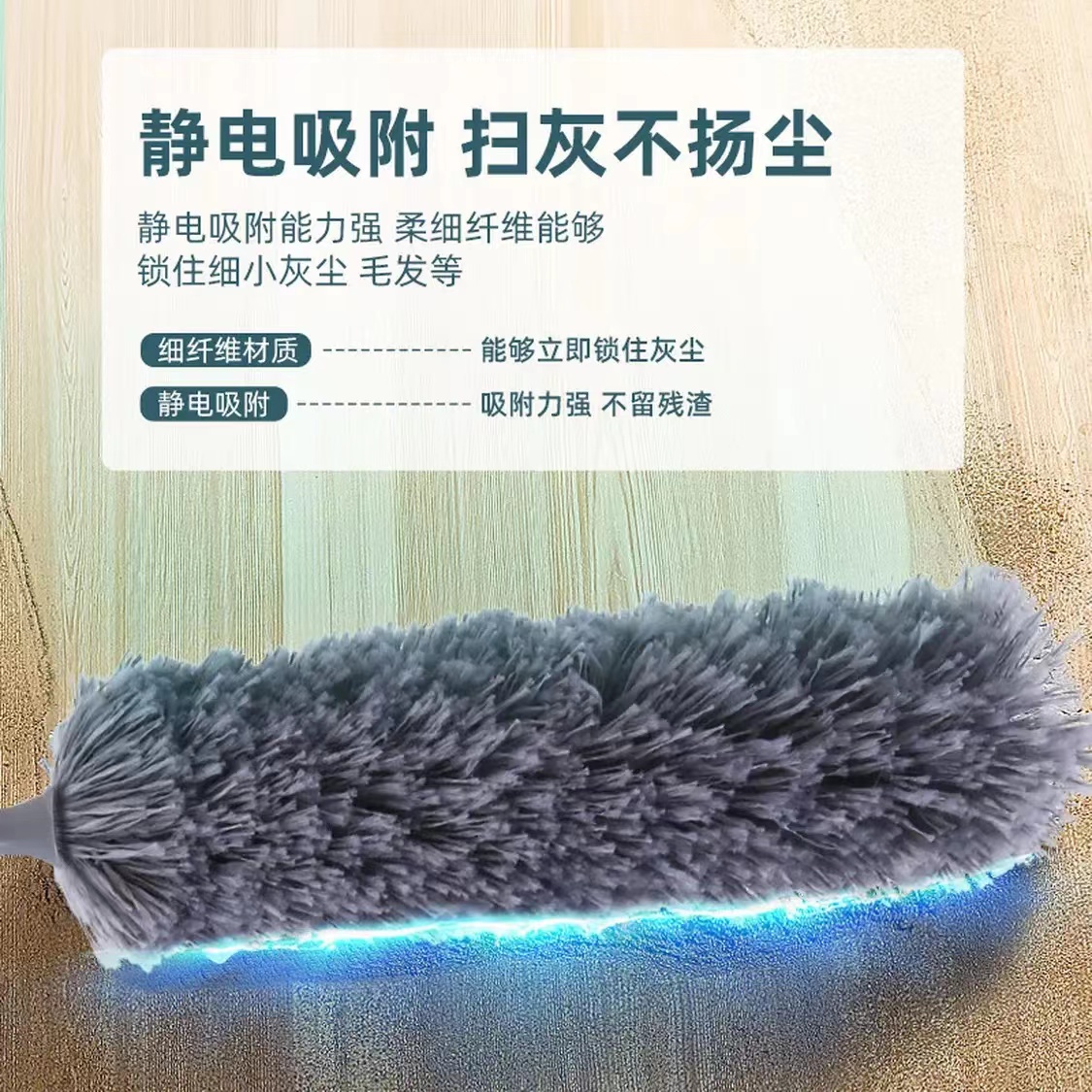 海斯迪克 HKZ-8 鸡毛掸子 灰色【不带杆】 除尘扫灰可伸缩毯子大扫除 清洁神器禅子 除尘掸子