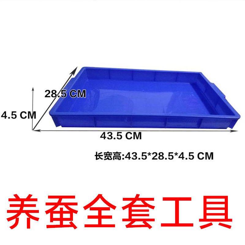 透气饲养盒1个 养蚕工具蚕宝宝套装小蚕饲养盒蚕卵孵化盒分养盒羽毛结茧网抽丝