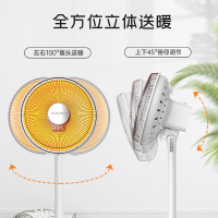 澳柯玛小太阳取暖器家用节能省电暖气立式烤火炉电热扇电暖器速热