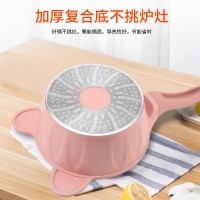 爱自由18cm宝宝辅食锅儿童奶锅煎锅家用麦饭石锅不粘锅电磁炉通用粉色