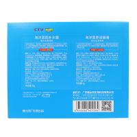 SpongeBob（海绵宝宝）CTY海洋润肌补水霜35g 婴儿儿童防干燥 春秋冬季水润乳膏 HMET156