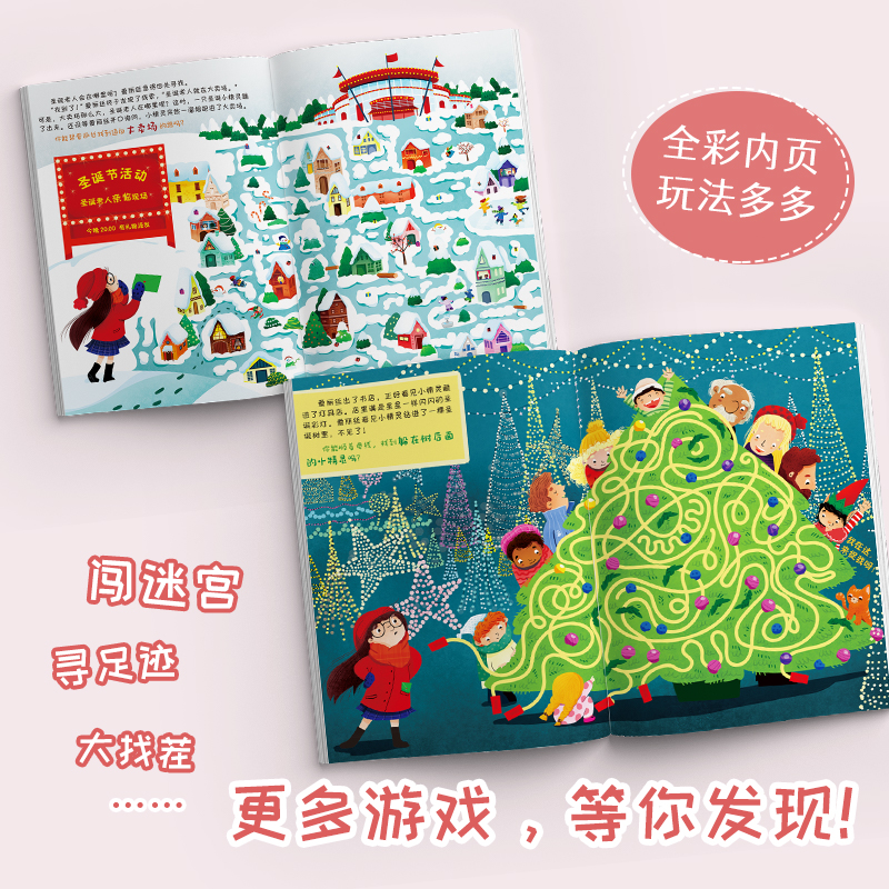 醉染图书大卖场出了错9787571327439高清大图