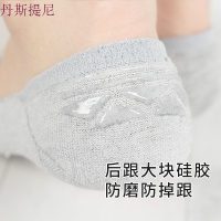 袜子女薄款隐形袜夏季短袜浅口袜船袜玻璃丝纯棉全棉低帮韩国日系