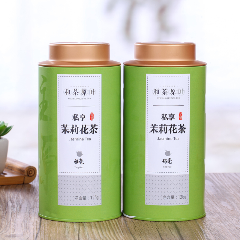 和茶原叶 茶叶 花草茶 茉莉花茶 浓香型茉莉银毫 礼盒装 250g