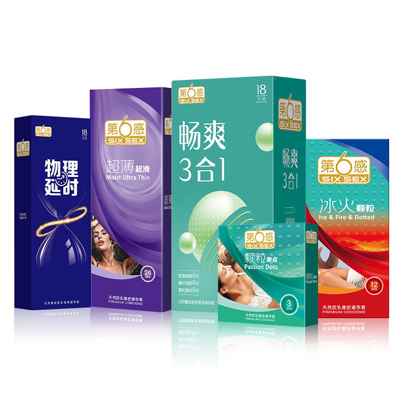 [冰火快感款]火热感杰士邦+冰爽润滑剂+零感避孕套3