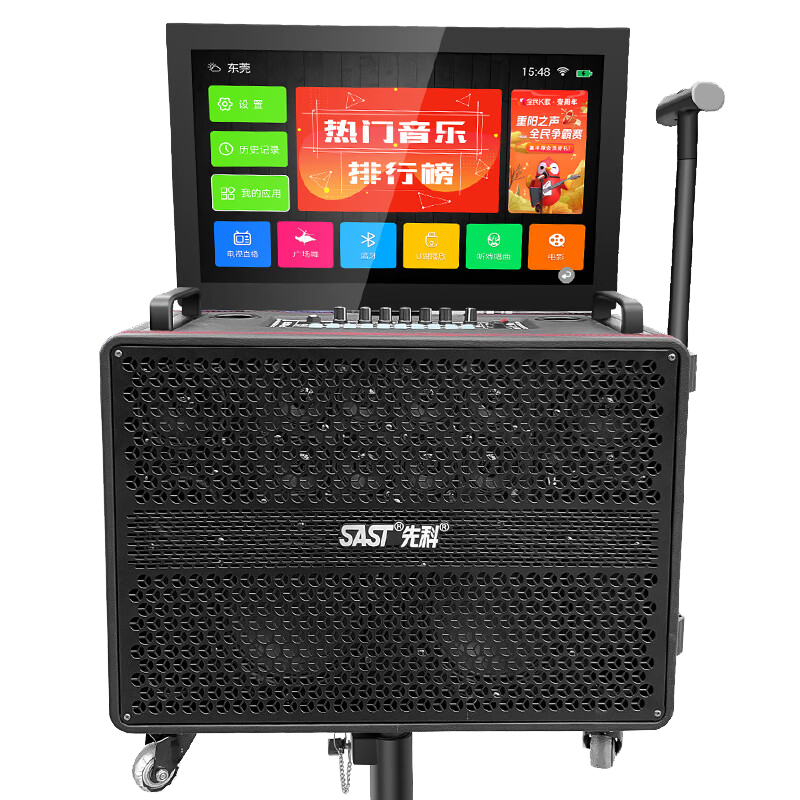 先科(sast)便携/蓝牙音箱k8报价_参数_图片_视频_怎么样_问答-苏宁