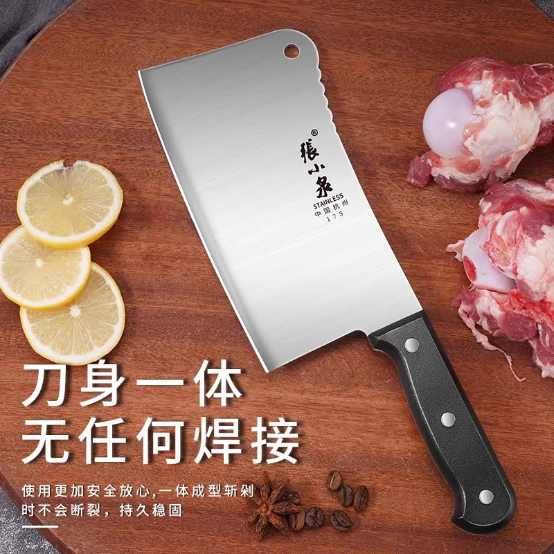 张小泉精钢斩骨刀加厚刀背砍骨不崩刃家用厨房耐用防滑剁骨刀8138