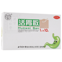 同仁堂 活胃散 1g*10袋/盒和胃 降逆止呕 理气和胃 用于胸肋胀满 胃脘疼痛 消化不良