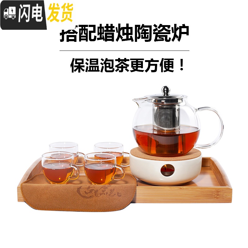三维工匠玻璃茶壶可高温加厚泡茶壶茶水分离过滤大容量单壶耐热套装家用 加厚950圆圆壶+4咖啡杯+陶瓷炉+C款托盘茶具高清大图