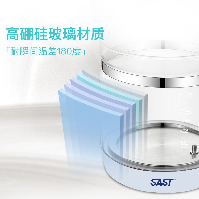 先科(SAST)养生壶燕窝壶1.5L花茶壶煮茶壶炖燕窝全自动多功能玻璃煮茶器电水壶电热水壶XH-910A无滤网
