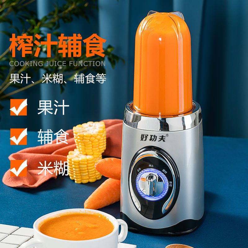 中国红 果汁杯 全自动小型榨汁机多功能炸果机家用豆浆机蔬菜水果汁机迷你