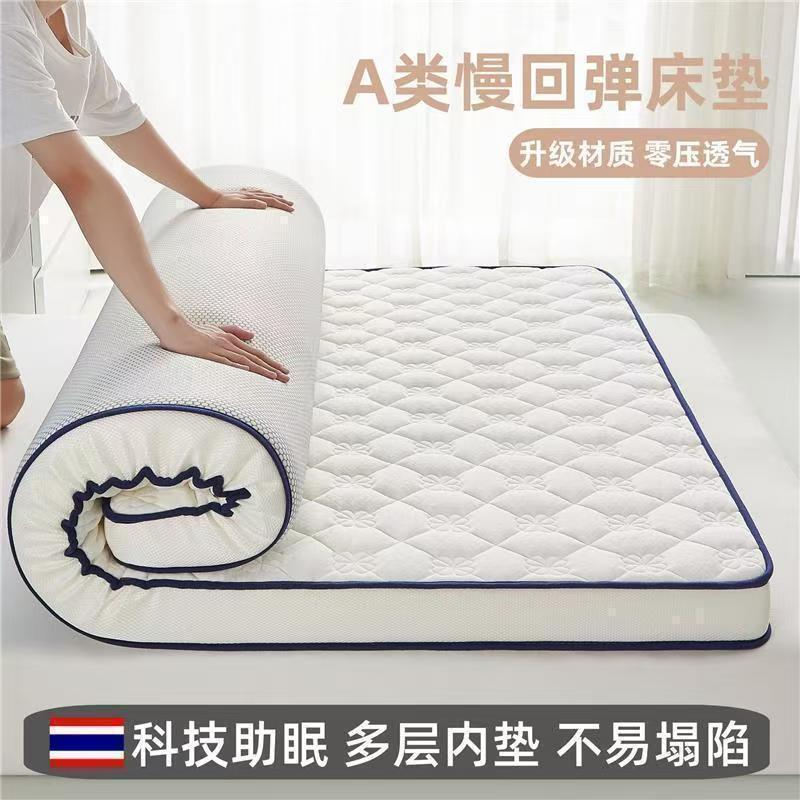 莘爱 1.2*1.9床垫 XA040 床高清大图