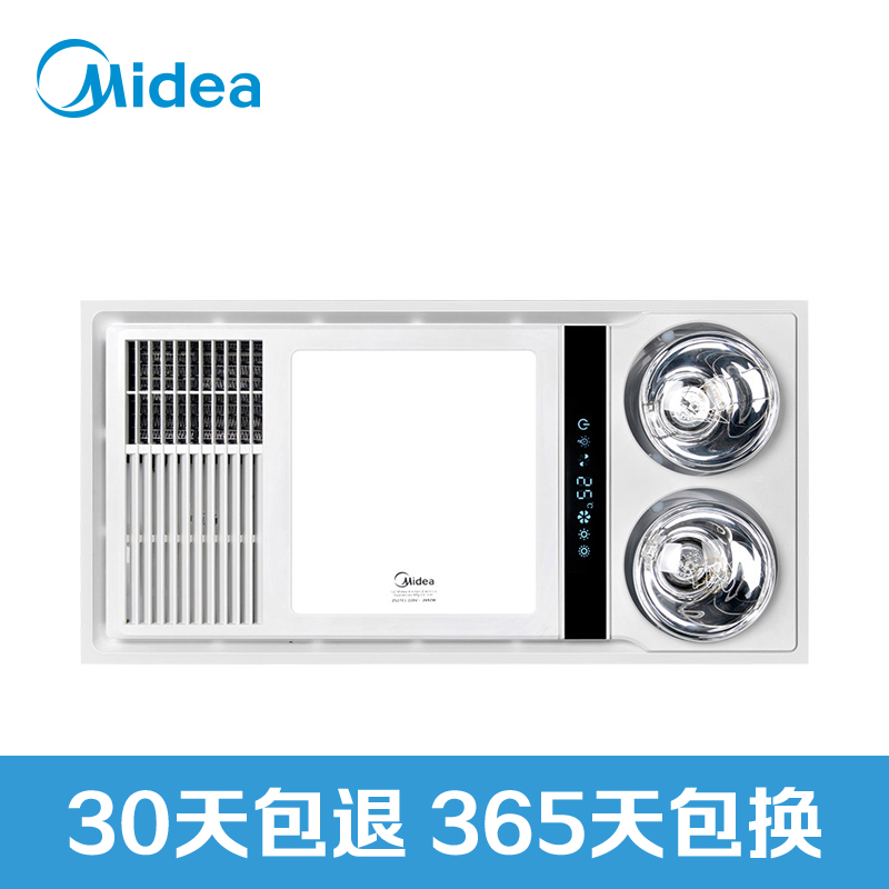 美的(Midea)灯风双效浴霸 ZS27C1 液晶显示 触摸智控多功能LED照明 集成吊顶适用高清大图