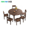 沣涢 实木餐桌椅 折叠两用餐桌 1.5米+6椅 套