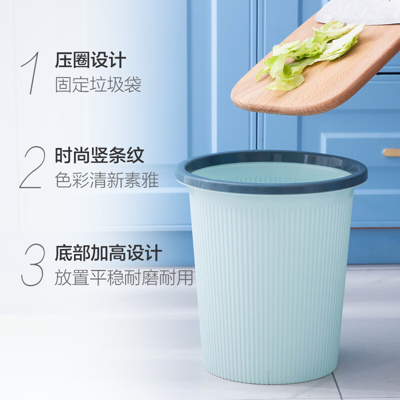 科力邦(Kelibang)通用垃圾桶无盖圆型压圈立体条纹PP塑料桶蓝色KB1777 1个高清大图