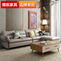 德致现代简约皮沙发客厅真皮沙发组合单人位转角北欧沙发皮艺沙发