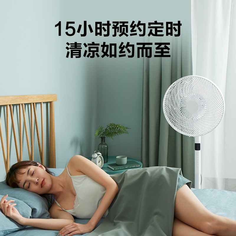 艾美特(Airmate)落地扇14寸32档直流变频电风扇家用宿舍立式大风力电扇CS35-RD1