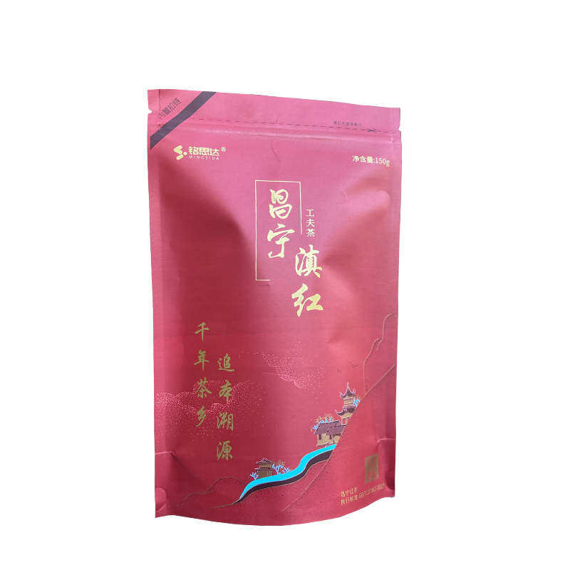 铭思达昌宁滇红工夫茶高清大图