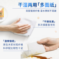 清风厨房抽纸76张*6包 抽取式加厚 大尺寸一次性 吸水纸吸油纸 箱装