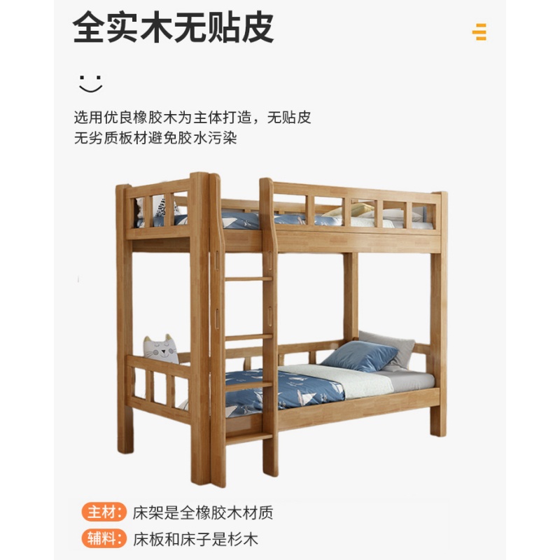 伊洛源 双层床高低床高清大图