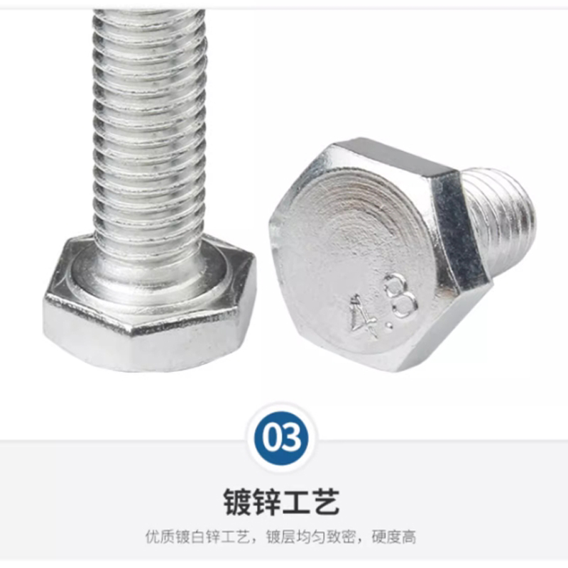 时友 TIME FRIEND 六角头打孔螺栓彩锌 16*80 个高清大图