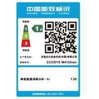 京瓷(KYOCERA)ECOSYS M4125idn黑白激光数码复合机A3A4激光打印机一体机自动双面有线网络标配+传真 替代6525