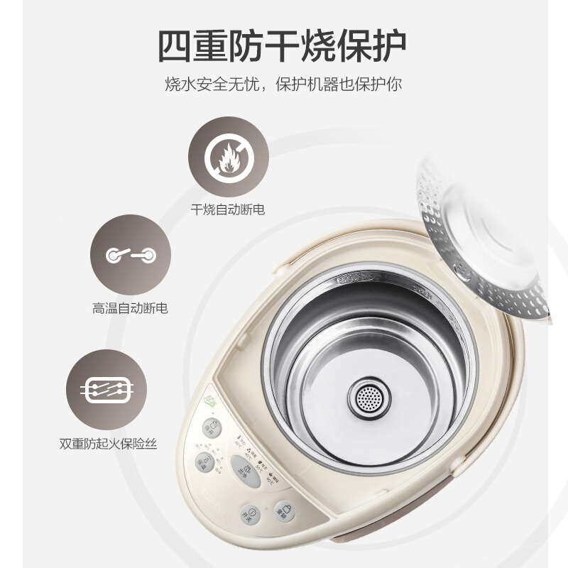 苏泊尔(SUPOR)电水瓶电热水瓶 5L大容量调温家用烧水壶全自动断电 智能恒温保温电水壶SW-50T60A 功率升级款