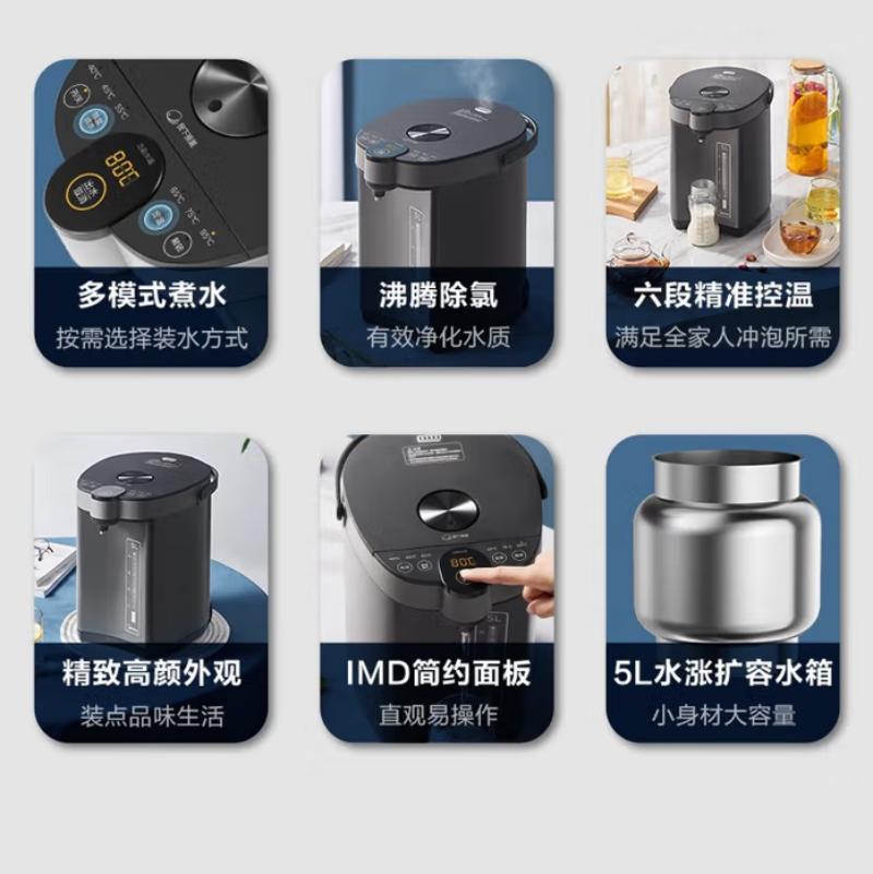 美的电热水瓶烧水壶恒温电热水壶大容量多段保温饮水机便携式开水壶 5L [304不锈钢]SP50C505B高清大图