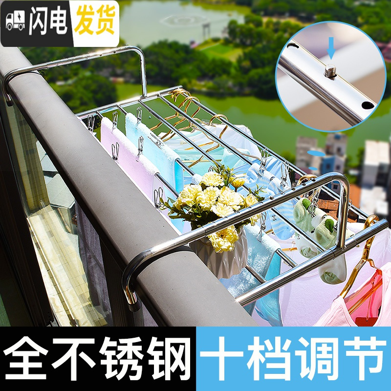 三维工匠多功能窗外伸缩阳台晾晒架晒被子窗台小型晒鞋衣服架子晾衣架 小号-新款[长45x宽35CM]高清大图