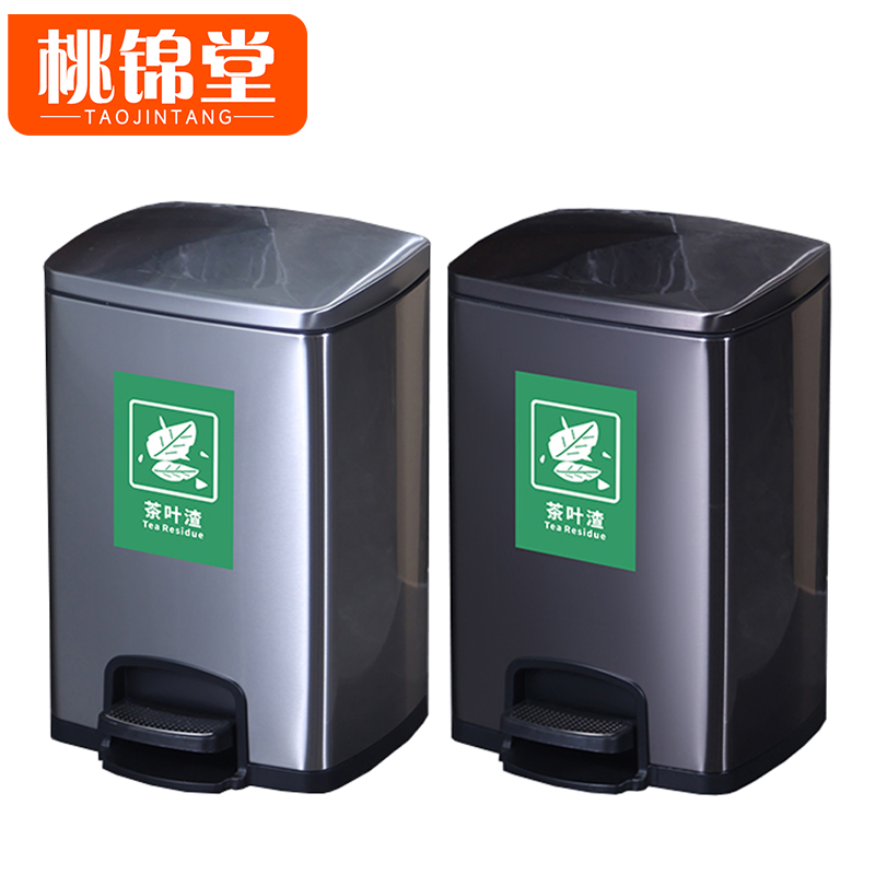 桃锦堂茶渣桶高清大图