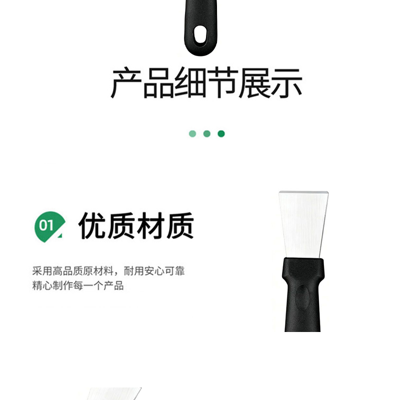 豫众诺 不锈钢铲刀 直铲 个高清大图