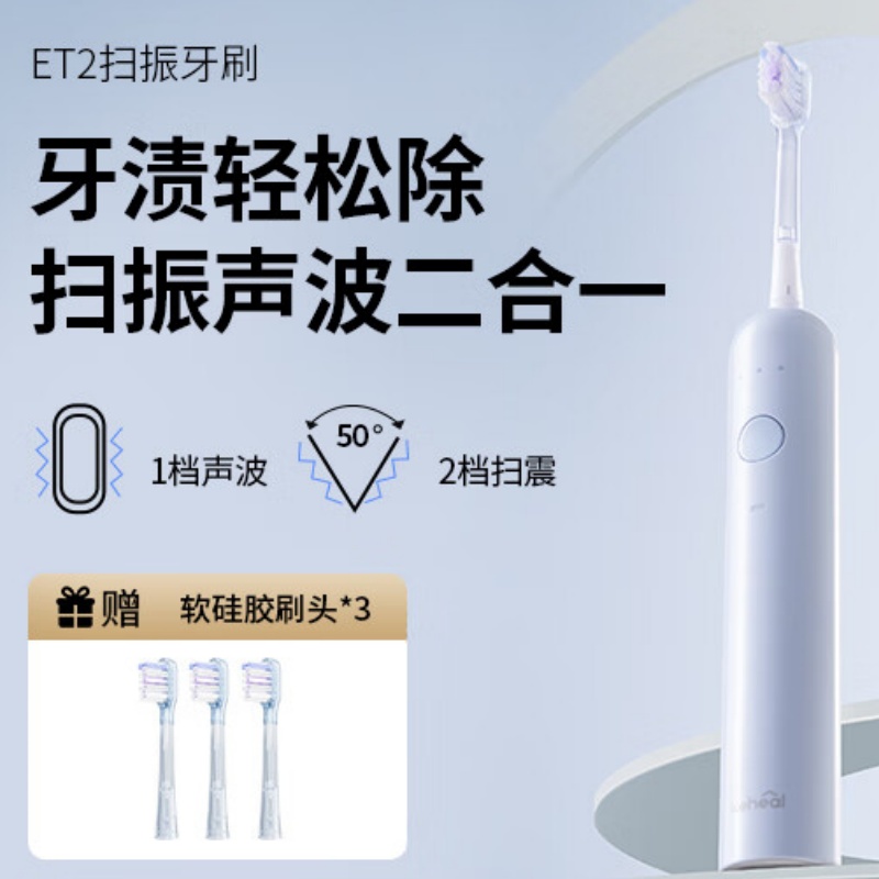 科西电动牙刷成人男女士情侣款软毛全自动智能GK-ET2浅蓝色