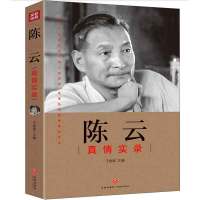 企购优品 陈·真情实录