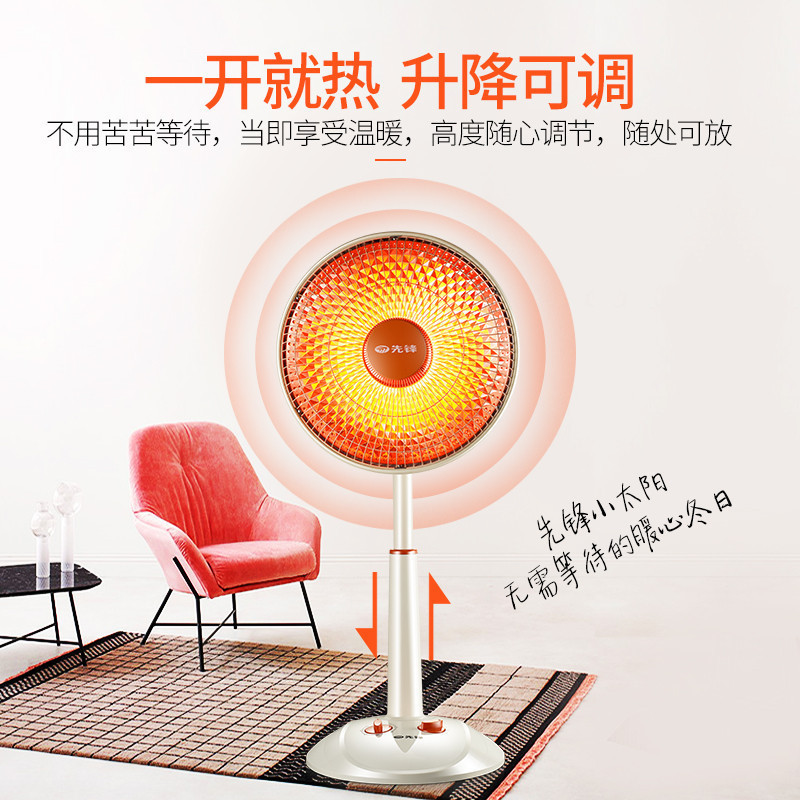 先锋(SINGFUN)取暖器HF27QD-10